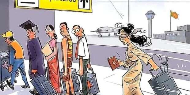 இளைஞரில்லா இலங்கை