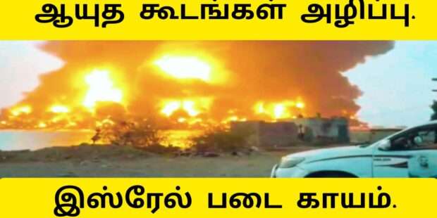 ஹமாஸ் அடியில் இஸ்ரேல் சிப்பாய்கள் காயம்