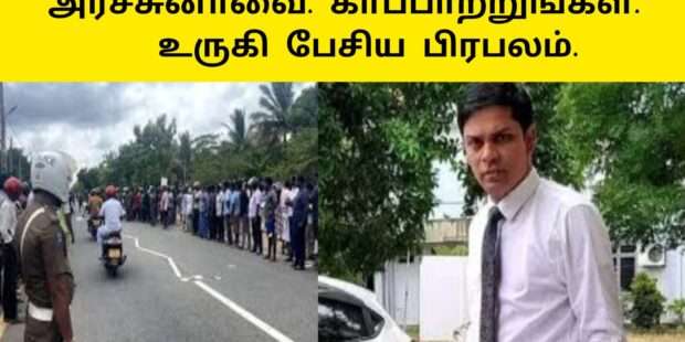 அர்ச்சுனா யார் கொதித்த மக்கள் முன்பு இப்படி சொன்ன பிரபலம்