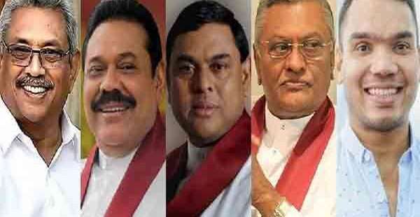 ராஜபக்ஷ குடும்பத்துக்குள் பிளவு