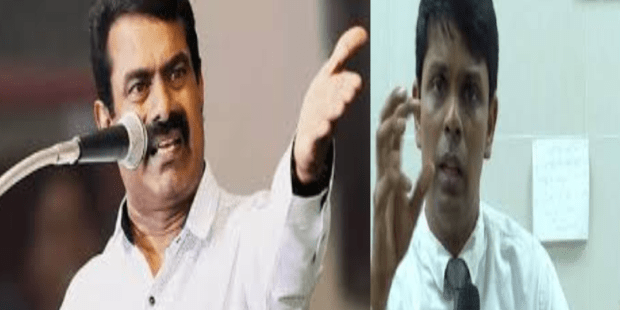 சீமானோடு அர்ச்சனா கொண்டாடும் மக்கள்
