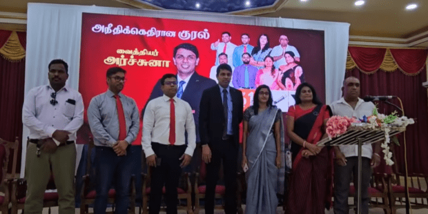 அர்ச்சுனாவின் கட்சிக் கொள்கைகள் வெளியீடு