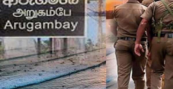 அறுகம்பே தாக்குதல் திட்டம் மேலும் பலர் கைது