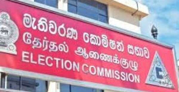 தேசியப்பட்டியல் எம்.பிகள் குறித்து ஆணைக்குழுவின் விளக்கம்