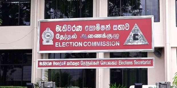 தேர்தல் ஆணைக்குழுவில் விசேட சந்திப்பு