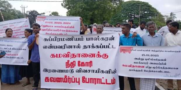 ஊகவியலாளர் சுப்பிரமணியம் பாஸ்கரனுக்கு எதிராக போராட்டம்