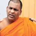 பிக்குவிற்கு சிறை