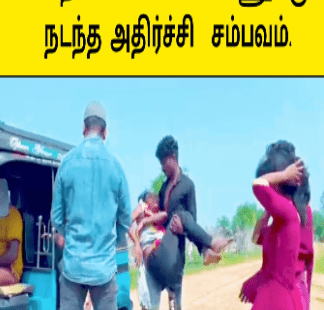 பெண்ணுக்கு நடந்த அதிர்ச்சி சம்பவம்