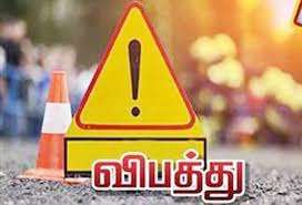 வாகன விபத்தில் இருவர் பலி