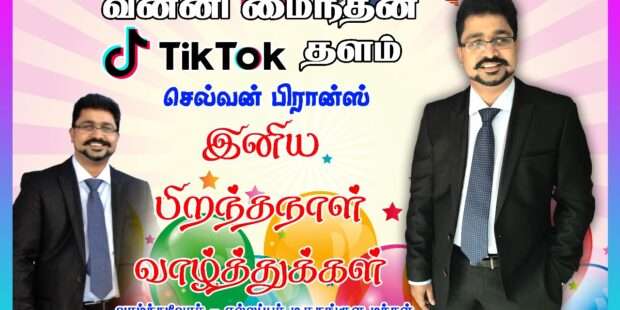 செல்வம் அண்ணா பிறந்த நாள் கொண்டாடிய வன்னிமைந்தன் தளத்தின் உறவுகள்