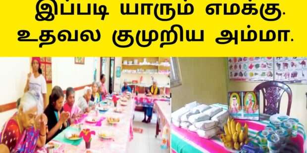 யாழ் மேயராகிறார் தங்கம் |புது கார் வாங்கிய அர்ச்சுனா