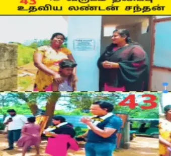 3 வது கழிப்பறை குமுளமுனையில் கையளிப்பு |உதவியவர் சந்தன் லண்டன்