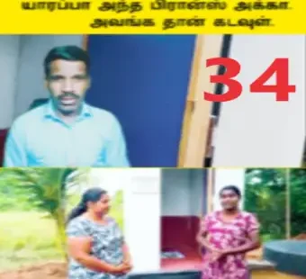 4 வருடம் கழிப்பறை இன்றி தவித்த குடும்பம் |உதவியா பிரான்ஸ் அக்கா |கழிப்பறை 34