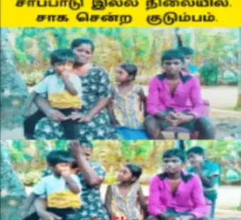 உணவின்றி சாக முனைந்த குடும்பம் |கண்ணீர் வீடியோ வவுனியா