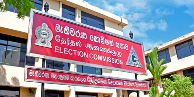 தேர்தல் ஆணைக்குழுவின் விசேட அறிவித்தல்