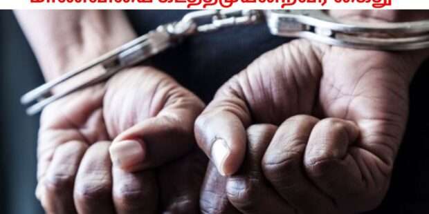 Select கத்தி முனையில் மாணவியை கடத்த முயன்றவர் கைது கத்தி முனையில் மாணவியை கடத்த முயன்றவர் கைது