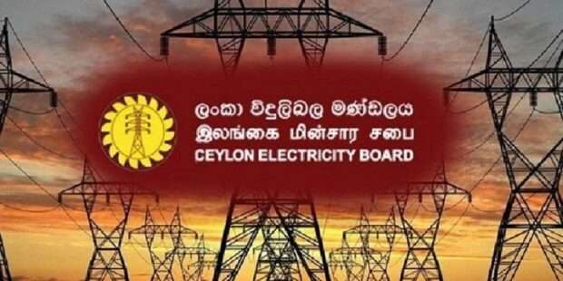 விரைவில் மின் கட்டணத்தில் திருத்தம்