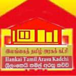 முல்லைத்தீவிலும் காலூன்றிய இலங்கை தமிழரசு