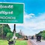 கிளிநொச்சியை தன்வசமாக்கிய இலங்கை தமிழரசு
