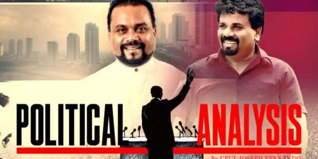 அனுரவுக்கு தற்துணிவு இல்லையாம்