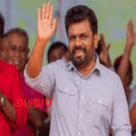 போராட மக்களை அழைக்கும் அனுர