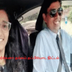 அர்ச்சுனா தங்கம் தப்பியோட திட்டம்