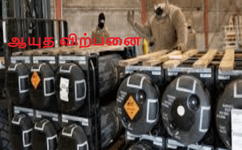 உக்கிரேனுக்கு அமெரிக்கா ஆயுத விற்பனை