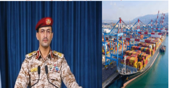 இஸ்ரேல் துறைமுகம் சுற்றி வளைப்பு