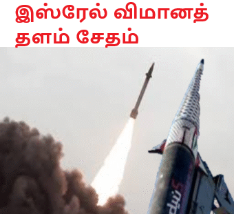 சஜித் கட்சியிலிருந்து மூவர் விலகல்