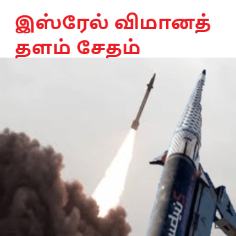 சஜித் கட்சியிலிருந்து மூவர் விலகல்