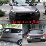 ஓடிய காரில் குதித்த பெண்