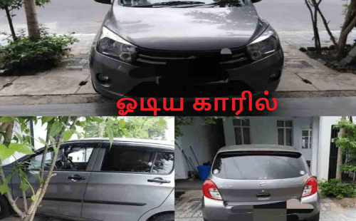 ஓடிய காரில் குதித்த பெண்