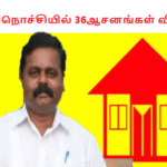 கிளிநொச்சியில் 36ஆசனங்கள் வீடு சுருட்டியது