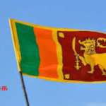 சர்வதேச போர் அபாயத்துக்குள் இலங்கையா