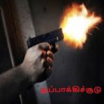 கல்கிசையில் துப்பாக்கிச்சூடு ஒருவர் பலி