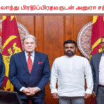 நியூசிலாந்து பிரதிப்பிரதமருடன் அனுரா சந்திப்பு