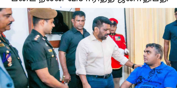 படை நலன் விசாரித்த ஜனாதிபதி