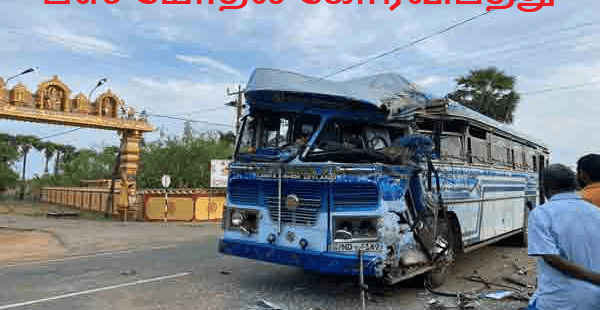 பேருந்து பஸ் மோதல் கோரவிபத்து