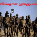 பாகிஸ்தான் இராணுவம் எல்லையில் குவிப்பு