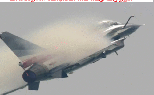 பாகிஸ்தான் போர்விமானம் சுட்டு விழுத்தல்