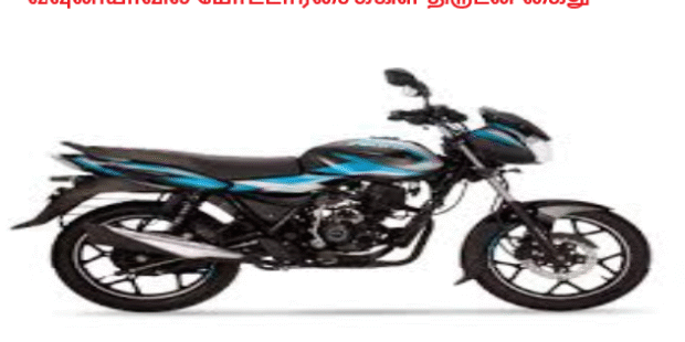 வவுனியாவில் மோட்டார்சைக்கிள் திருடன் கைது