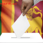 வாக்குச் சீட்டில் இப்படி செய்யாதீர்கள்