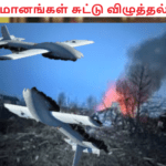 19 விமானங்கள் சுட்டு விழுத்தல்