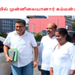 CIDயில் முன்னிலையானார் கம்மன்பில