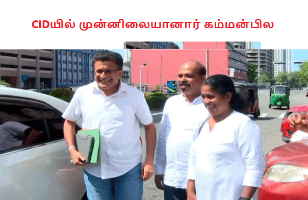 அரச வருமானத்தில் ஏற்பட்டுள்ள அதிகரிப்பு ,2025 ஆம் ஆண்டின் முதல் 4 மாதங்களில் அரச வருமானம் அதிகரித்துள்ளதாக தெரிவிக்கப்படுகிறது.

2024 வருடத்தின் முதல் மாதங்களில் 1,218.07 பில்லியனாக இருந்த அரச வருமானம், இந்த வருடத்தின் முதல்