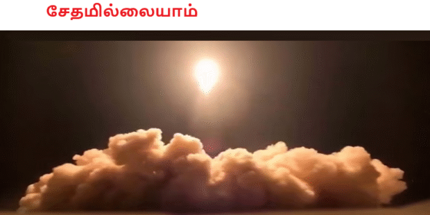 ஈரான் தாக்குதல் அமெரிக்காவுக்கு சேதமில்லையாம்