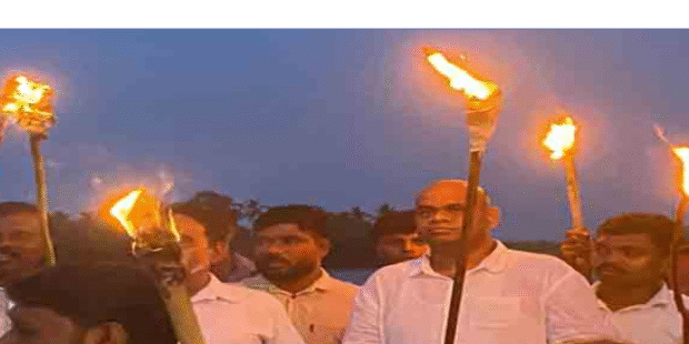 அணையாவிளக்கு தீப்பந்தம் ஏந்திய போராட்டம்