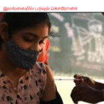 இலங்கையில் பரவும் கொரோனா