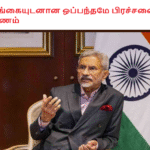 ஹந்தானை மலையில் மாயமாகியிருந்த குழுவினர்மீட்பு