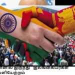 ஈரானில் இருந்து இலங்கையர்கள் வௌியேற்றம்